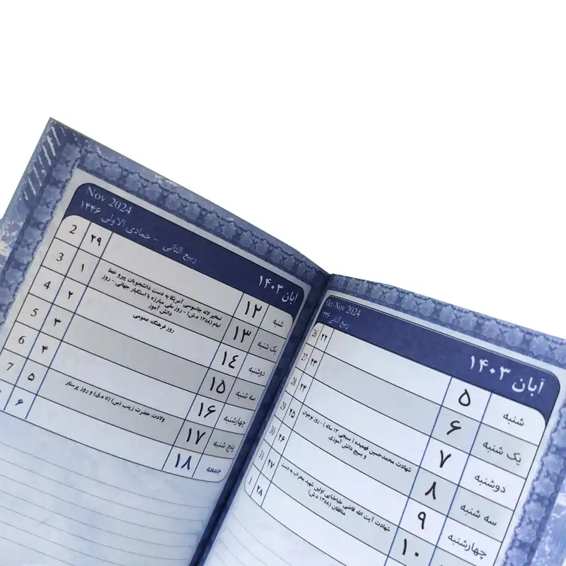تقویم جیبی سال 1403 مدل تعبیر خواب