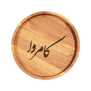 بشقاب چوبی مدل کامروا