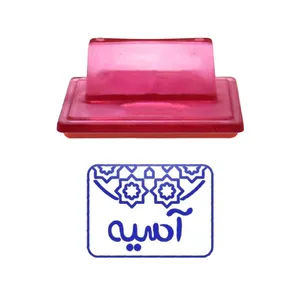 مهر حس آمیزی طرح اسلیمی مدل آسیه