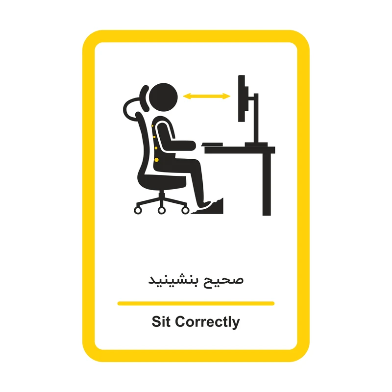 برچسب ایمنی طرح یادآوری صحیح نشستن مدل HSE 011 بسته 2 عددی