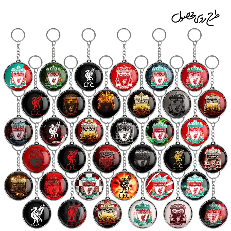 جاکلیدی خندالو طرح باشگاه لیورپول مدل دوطرفه کد 123 مجموعه 36 عددی