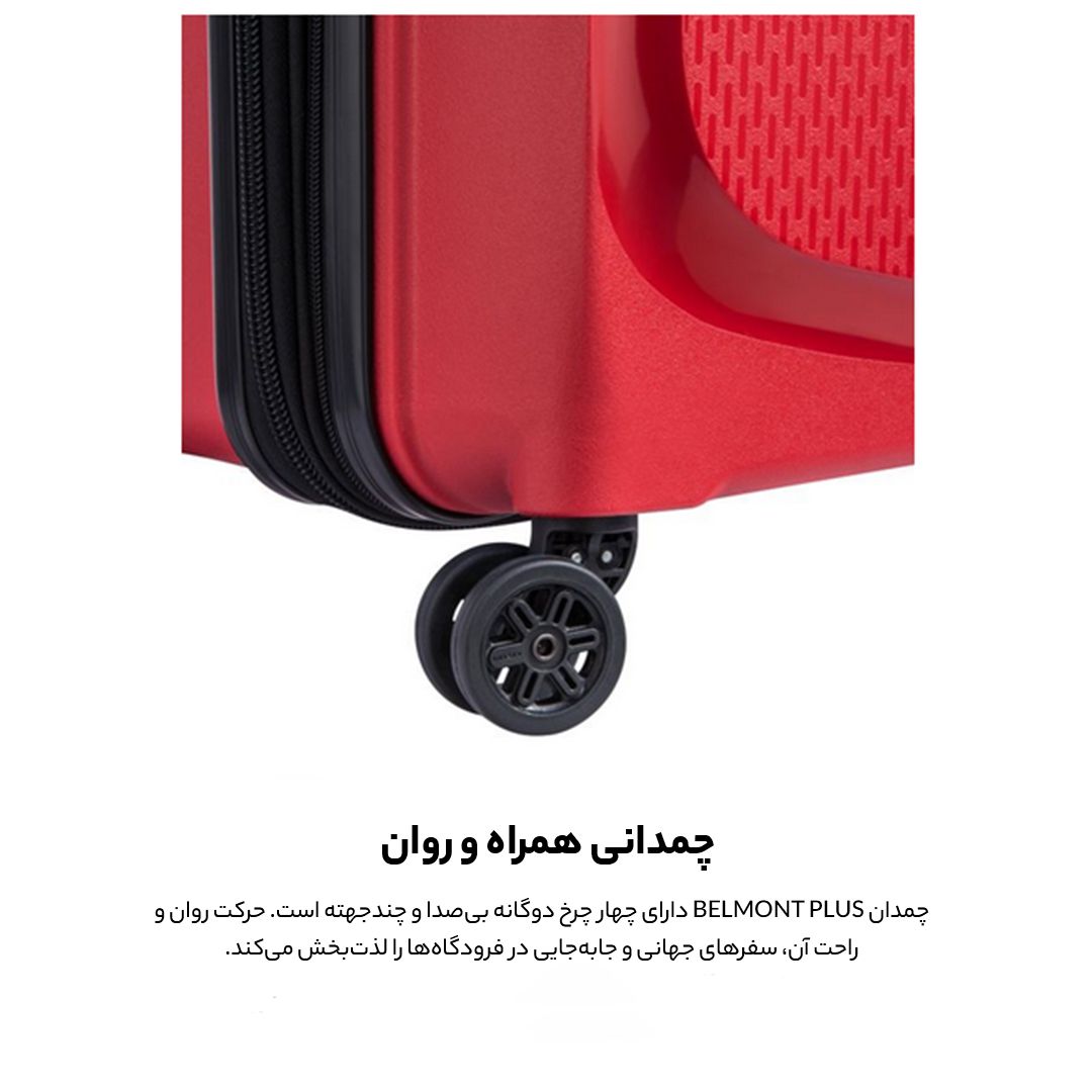 چمدان دلسی مدل بلمونت پلاس کد 3861806 سایز کوچک - - 46