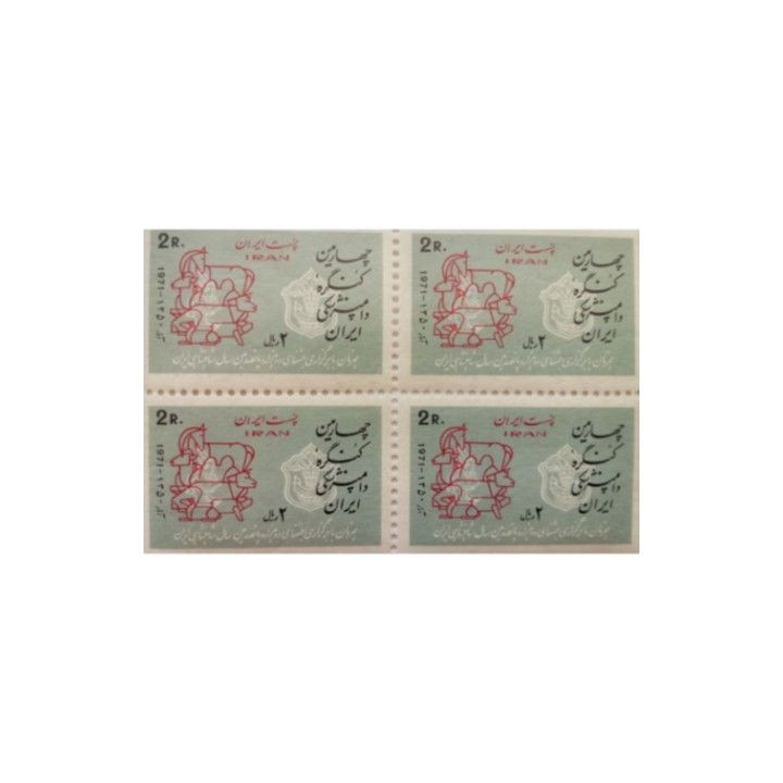 تمبر یادگاری مدل دامپزشکی مجموعه 4 عددی