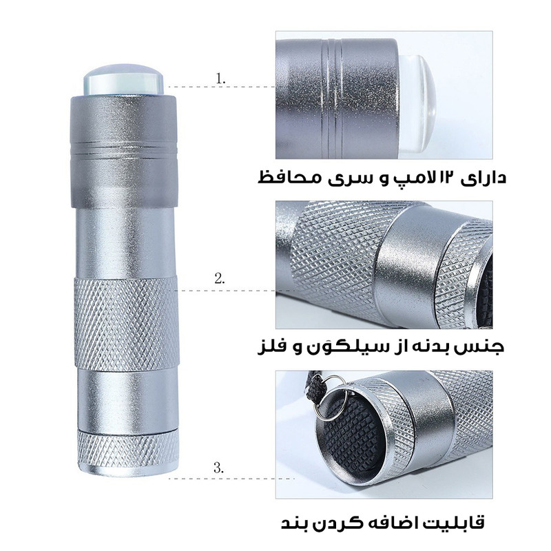 چراغ قوه مدل 12LED