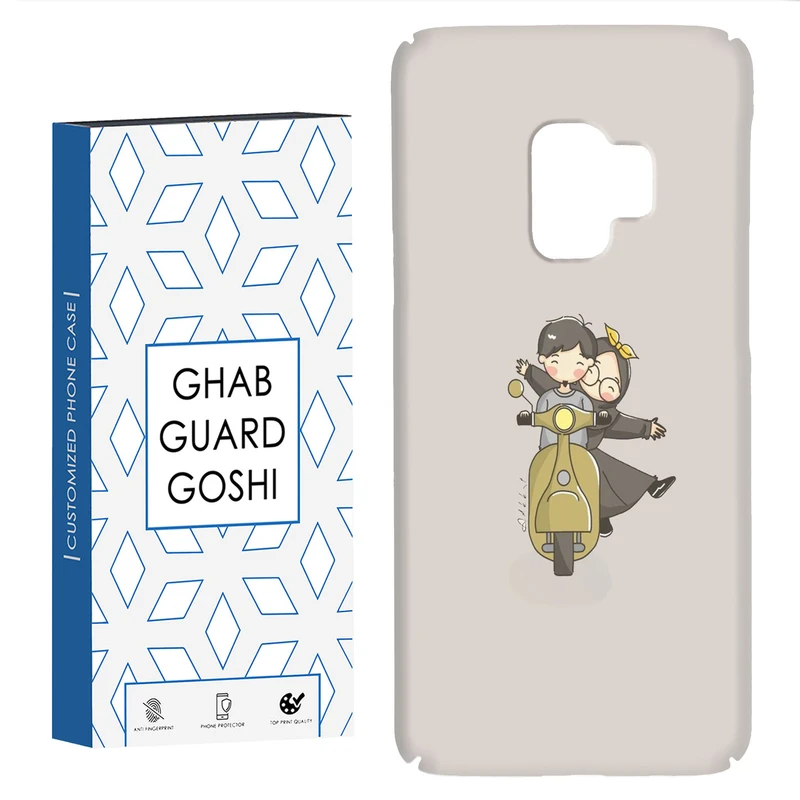 کاور قاب گارد گوشی طرح عاشقانه کد Dimo-117 مناسب برای گوشی موبایل سامسونگ Galaxy S9