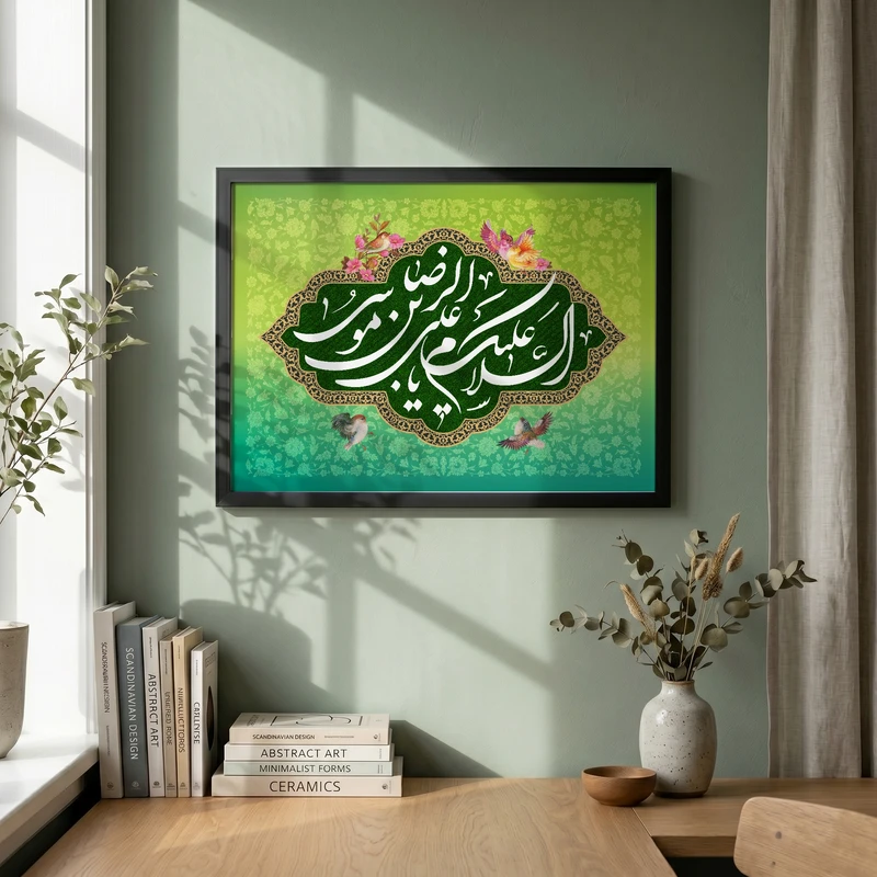 تابلو طرح ولادت امام رضا (ع) مدل G15053 فریم مشکی