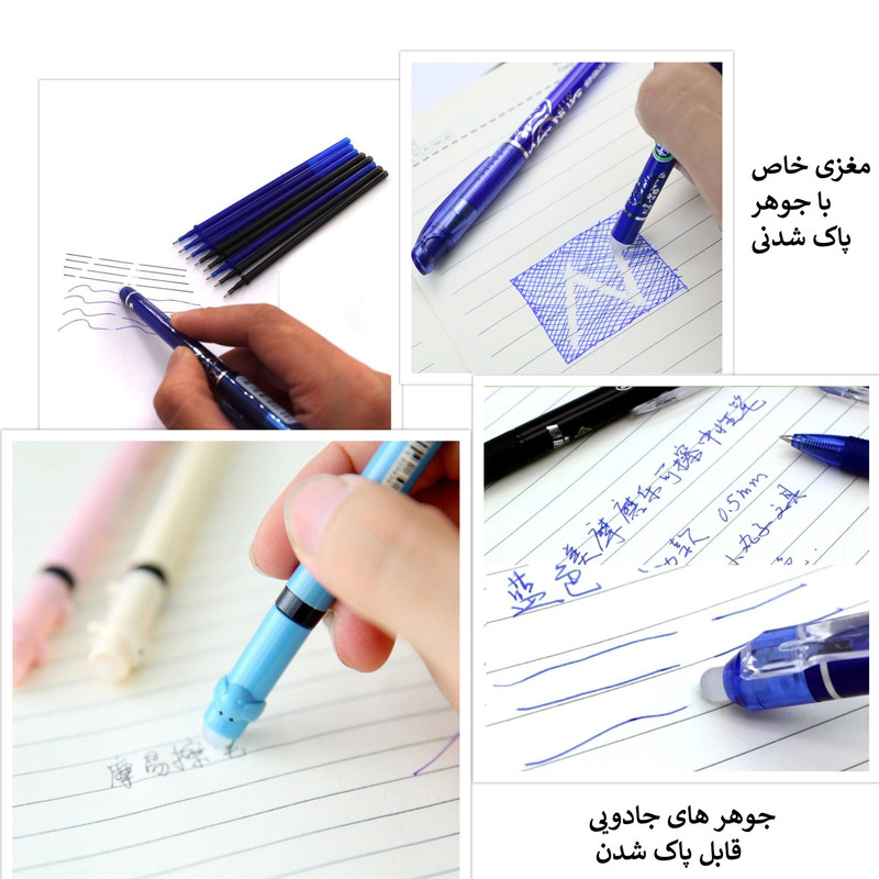 یدک روان نویس مدل DORANG-Erasable مجموعه  10 عددی