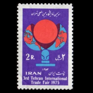 تمبر یادگاری مدل نمایشگاه بین‌المللی تهران 1354