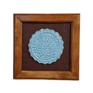 تابلو سفالی مدل پنج تن