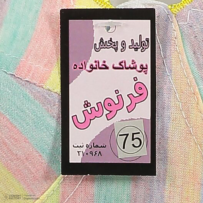 سوتین زنانه فرنوش مدل رنگین کمان کد 03