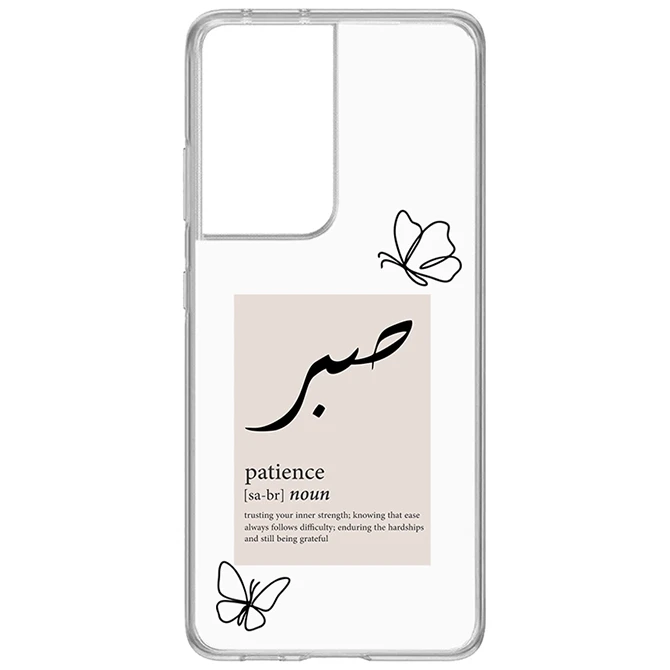 کاور طرح صبر مناسب برای گوشی موبایل سامسونگ Galaxy S21 Ultra