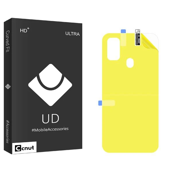 محافظ پشت گوشی کوکونات مدل UDB2 مناسب برای گوشی موبایل سامسونگ Galaxy M31