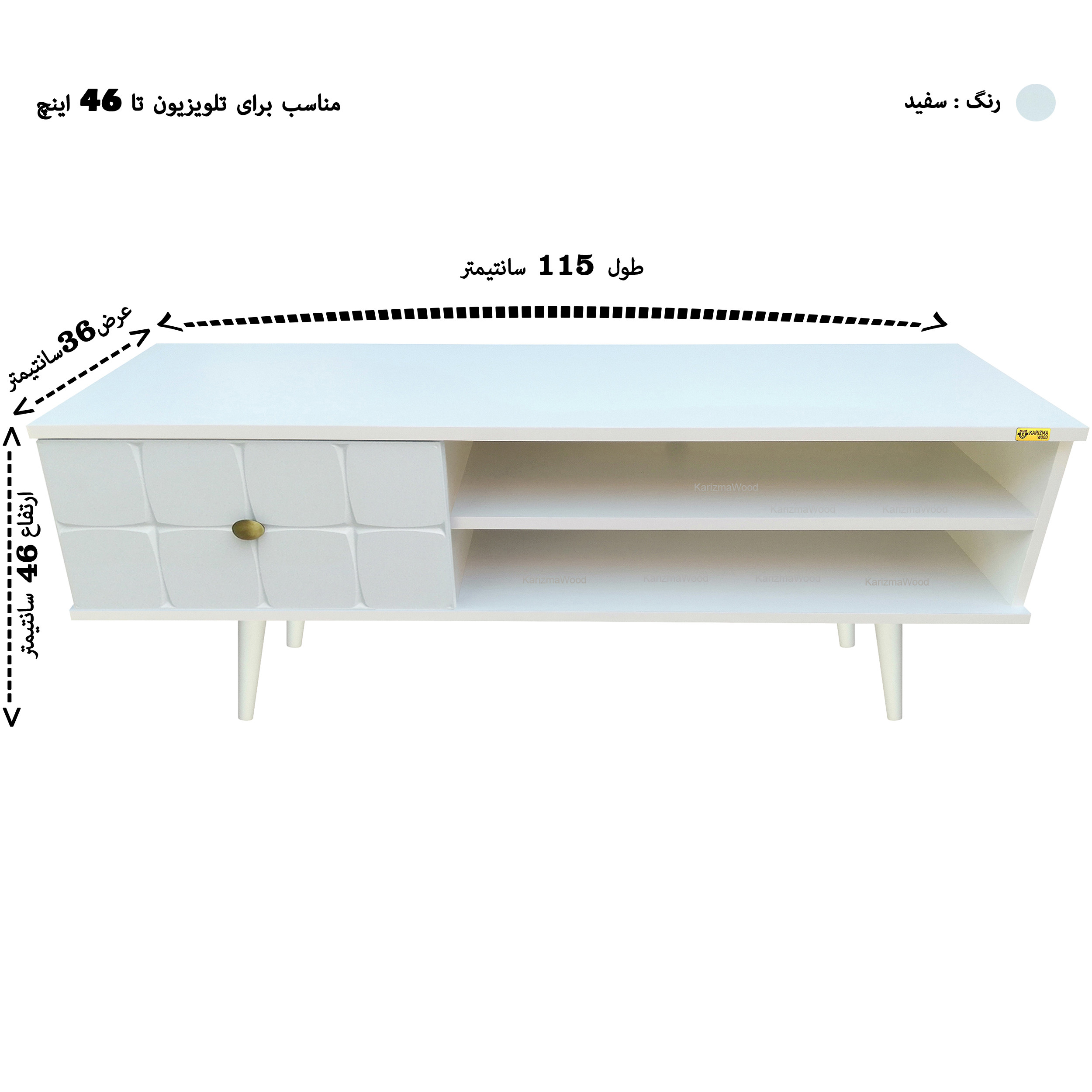 میز تلویزیون کاریزما چوب مدل W.M_205