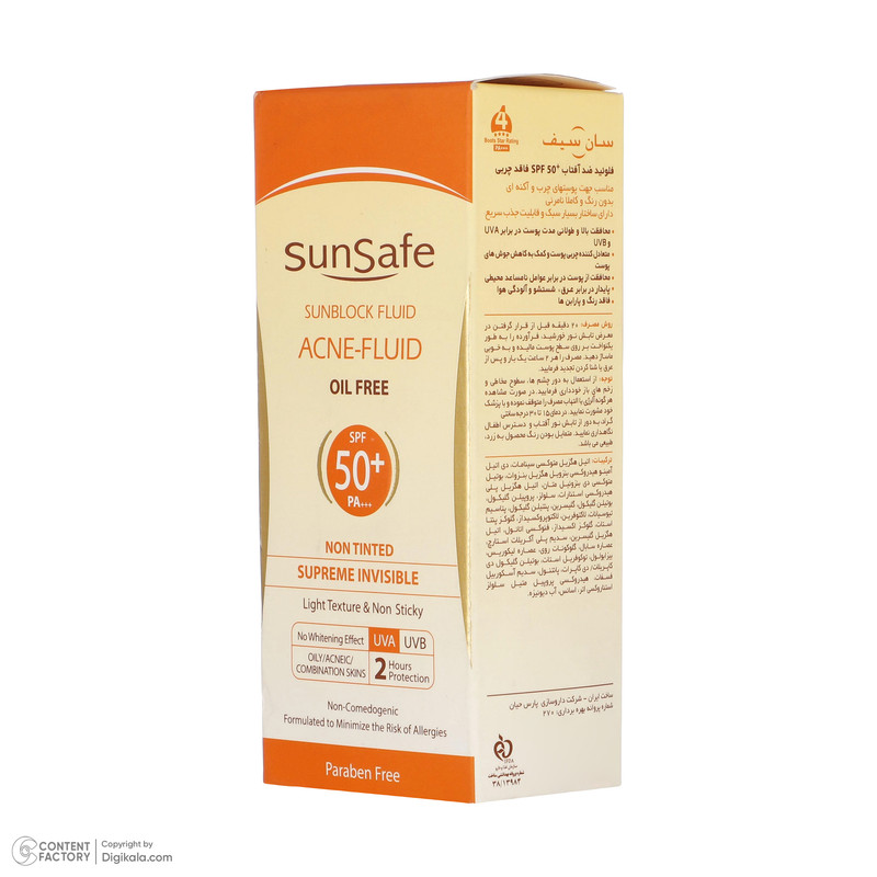 کرم ضدآفتاب بی‌رنگ سان‌سیف SPF50 مدل ACNE-FLUID مناسب پوست مختلط، حجم 50 میلی‌لیتر