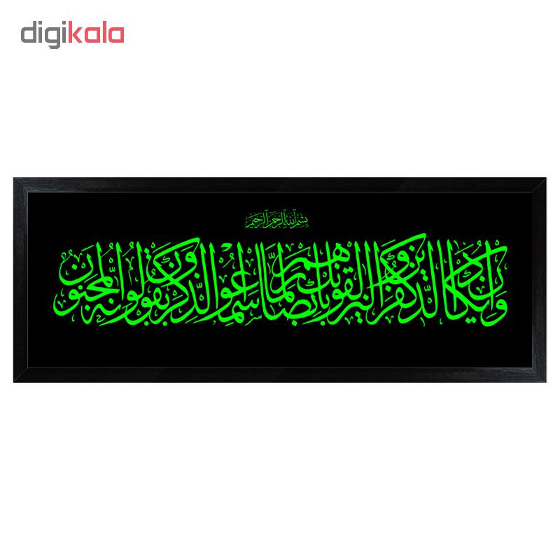 تابلو ال ای دی طرح و ان یکاد کد 310