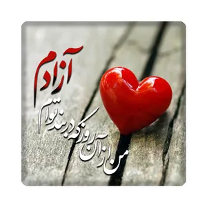 کاشی مدل شعر kh10 کد 146