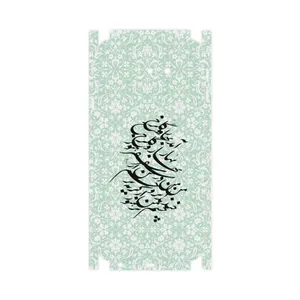 MAHOOT Nastaliq-3-FullSkin Cover Sticker for Samsung Galaxy J4 Plus