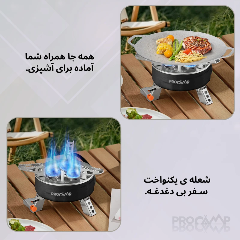 عکس شماره 4 : اجاق سفری پروکمپ مدل pc-6800