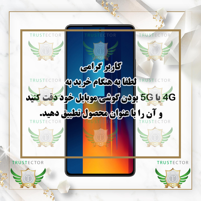 محافظ لنز دوربین تراستکتور مدل LFUT20 مناسب برای گوشی موبایل شیائومی Redmi 14C