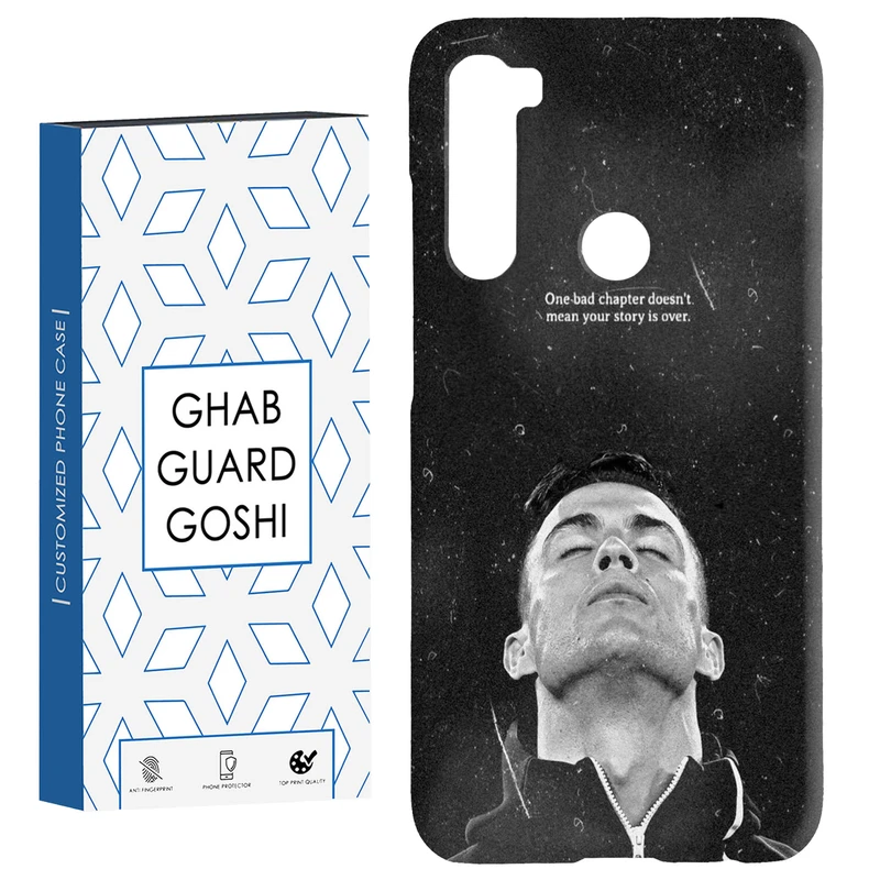 کاور قاب گارد گوشی طرح رونالدو کد Dimo-125 مناسب برای گوشی موبایل شیائومی Redmi Note 8 