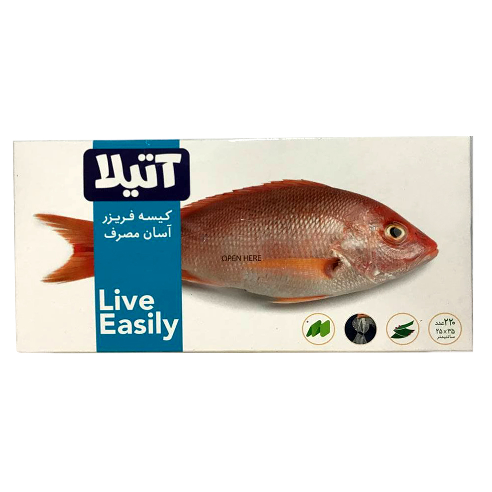 کیسه فریزر آتیلا مدل FI_SHABI بسته 220 عددی
