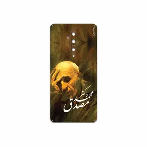MAHOOT Dr-Mosadeq Cover Sticker for OnePlus 7T Pro