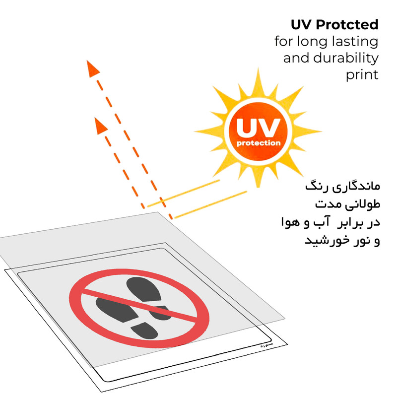 برچسب ایمنی مستر راد طرح ایستادن در این مکان ممنوع مدل HSE-OSHA-074