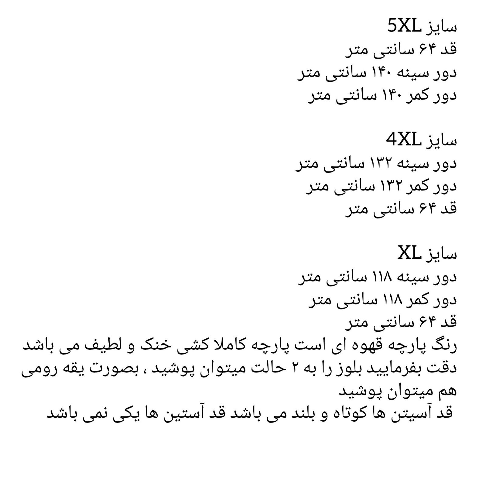 بلوز آستین کوتاه زنانه شین مدل رومی مجلسی -  - 4