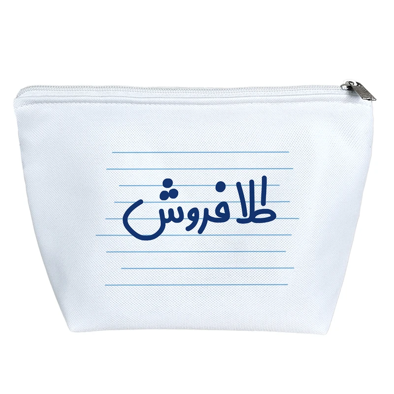 کیف لوازم آرایش دخترانه خندالو مدل طلا فروش کد 3965