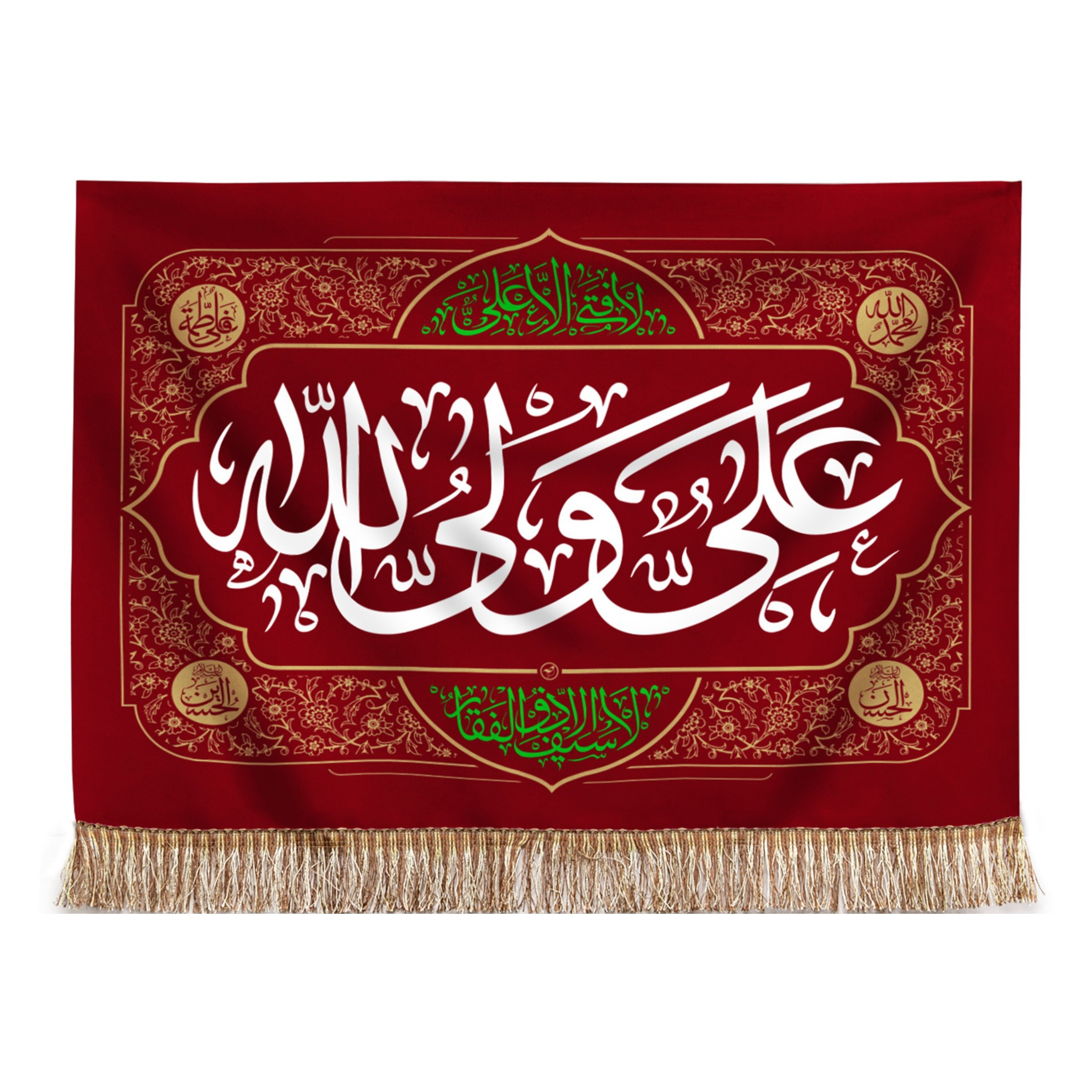 پرچم مدل مذهبی غدیر علی ولی الله کد 30001331