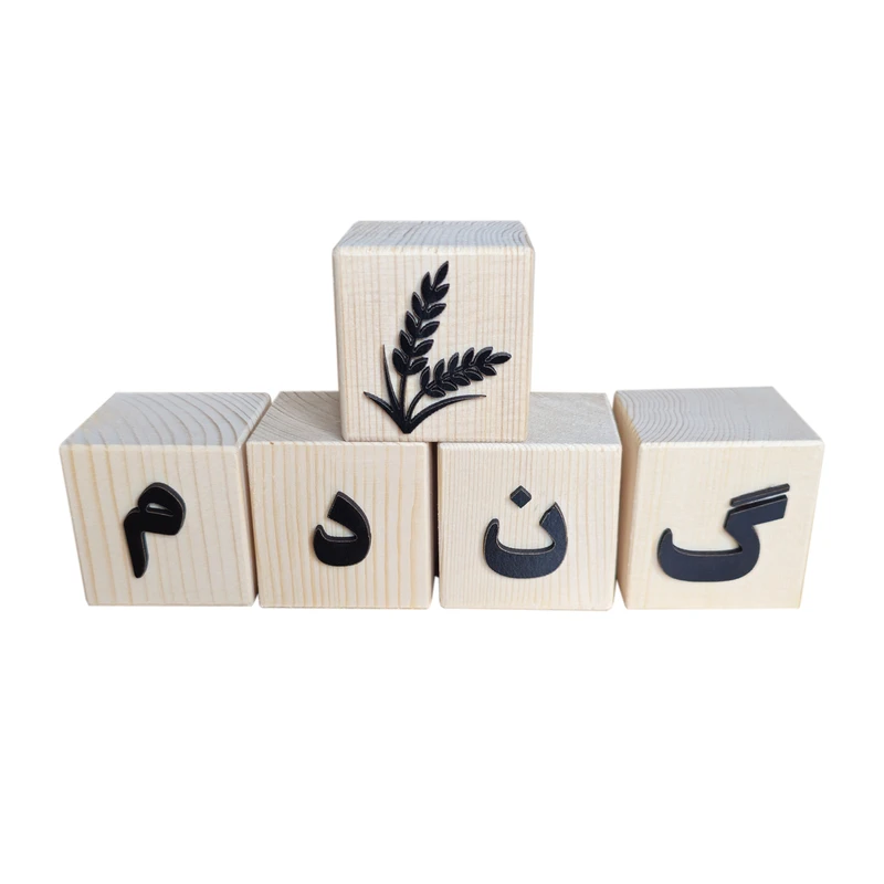 استند رومیزی تزیینی مدل مکعب حروف فارسی طرح گندم مجموعه 5 عددی