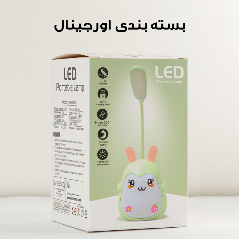 چراغ مطالعه مدل فانتزی شارژی کد CX0016B