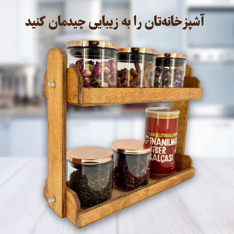 عکس شماره 9 : استند جا ادویه ای مدل دو طبقه چوبی st09