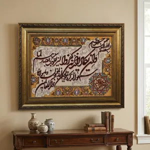 تابلو فرش دستباف مدل وان یکاد جل جلاله کد ۷۴
