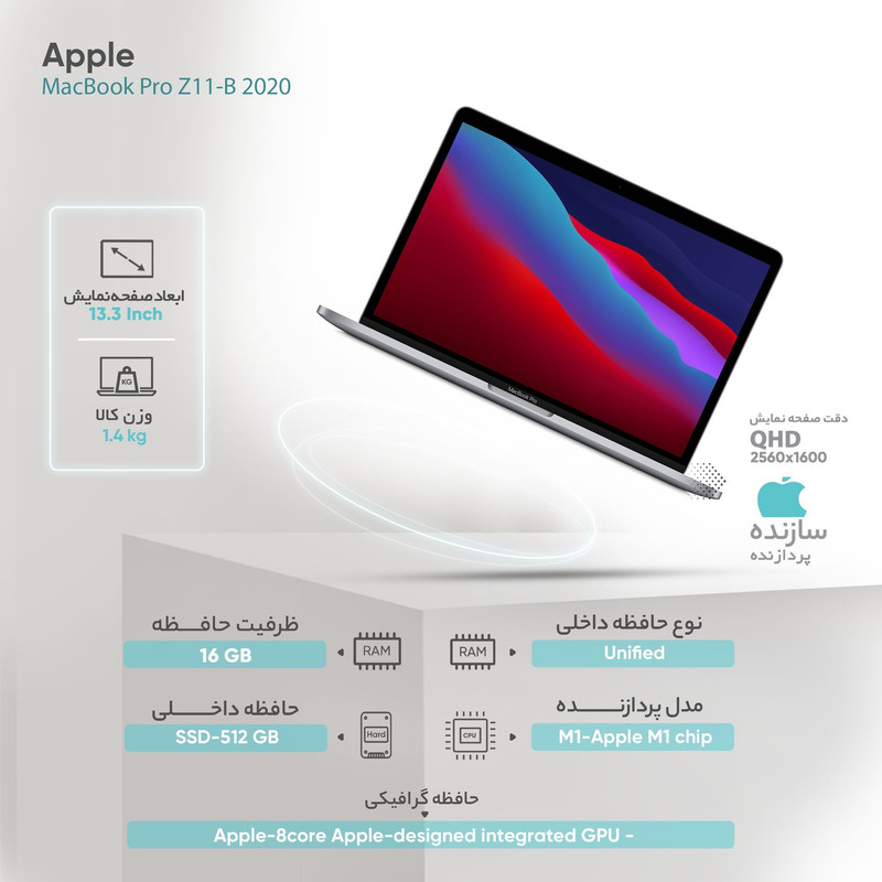 لپ تاپ 13.3 اینچی اپل مدل  MacBook Pro Z11-A 2020