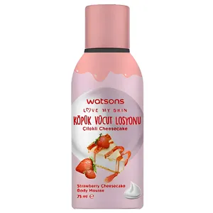 لوسیون بدن واتسون مدل توت فرنگی مناسب برای انواع پوست حجم 75 میلی لیتر