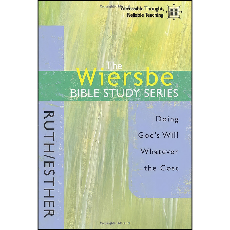 کتاب The Wiersbe Bible Study Series اثر Warren W. Wiersbe انتشارات David C. Cook