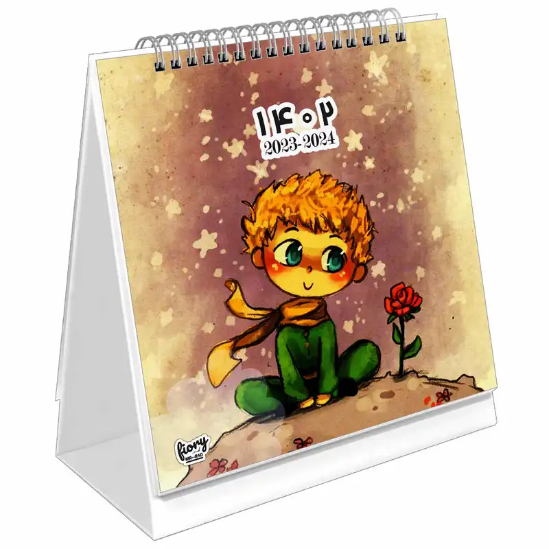 تقویم رومیزی سال 1402 مستر راد طرح شازده کوچولو کد fiory 1886