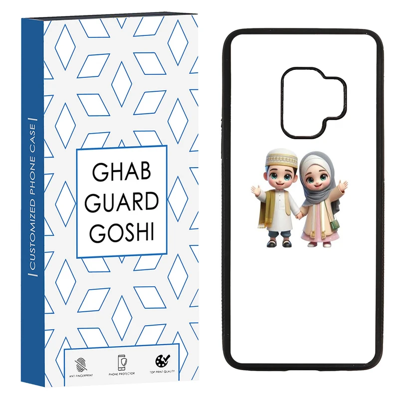 کاور قاب گارد گوشی طرح مذهبی کد TPU-133 مناسب برای گوشی موبایل سامسونگ Galaxy S9