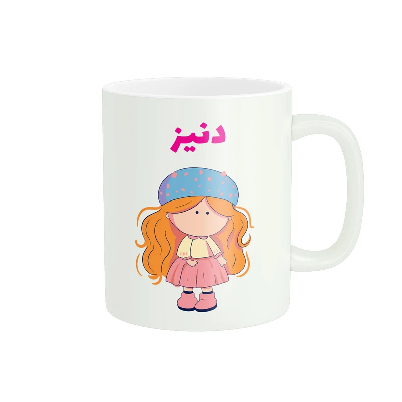 ماگ پاد آفرین طرح دخترانه مدل اسم شخصی دنیز کد C305