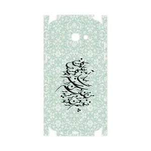 MAHOOT Nastaliq-3-FullSkin Cover Sticker for Samsung Galaxy A5 2017