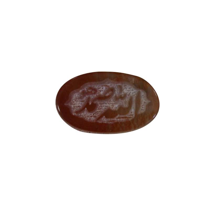 سنگ عقیق مدل الله و صمد 