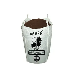 کود ورمی کمپوست  گلباران سبز گیلان مدل GPB-VC5 وزن 1000 کیلو گرم