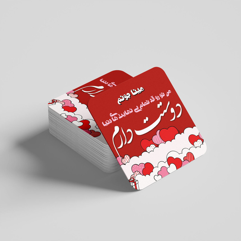 مگنت کاکتی مدل عاشقانه طرح اسم مینا کد mn65717