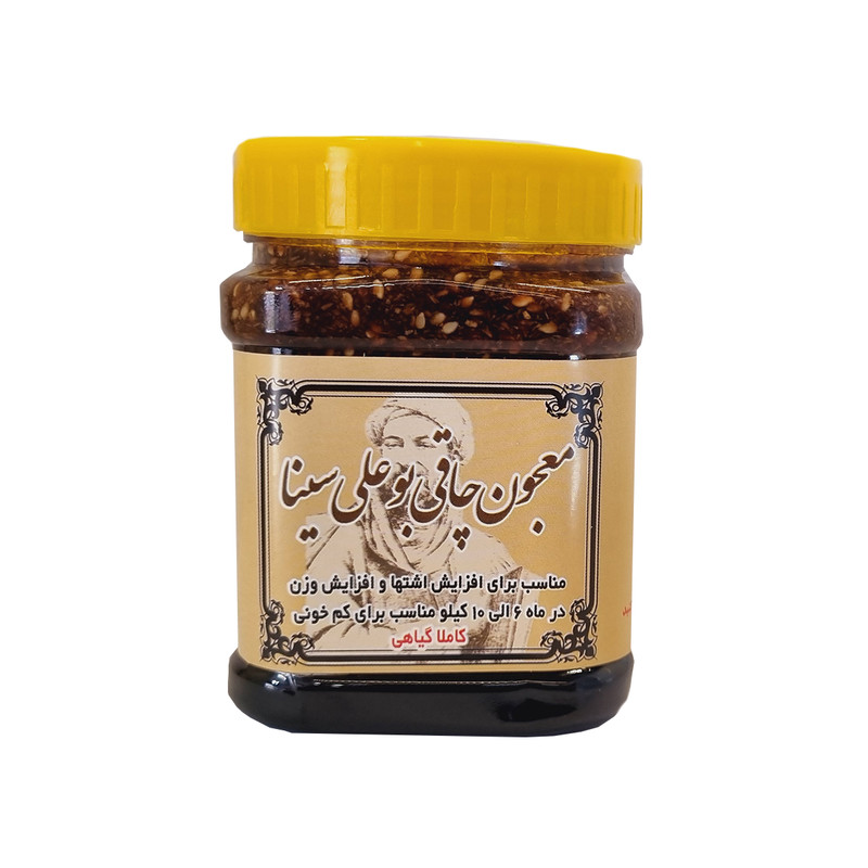 معجون چاقی بوعلی سینا - 550 گرم