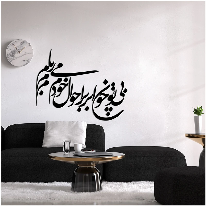 استیکر طرح بی تو چون ابر بر احوال خودم می بارم کد E 23