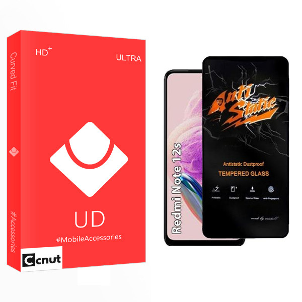 محافظ صفحه نمایش کوکونات مدل UD Antistatic مناسب برای گوشی موبایل شیائومی Redmi note 12s