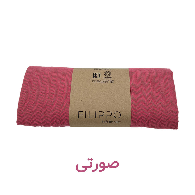 شال مبل و تخت کوکو جم مدل فلیپو Filippo سایز 200x150 سانتیمتر