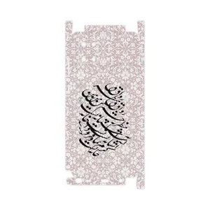 MAHOOT Nastaliq-2-FullSkin Cover Sticker for Samsung Galaxy Note10 Lite