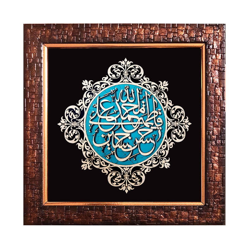 تابلو معرق کاری طرح نام پنج تن علیهم السلام کد 2019-8